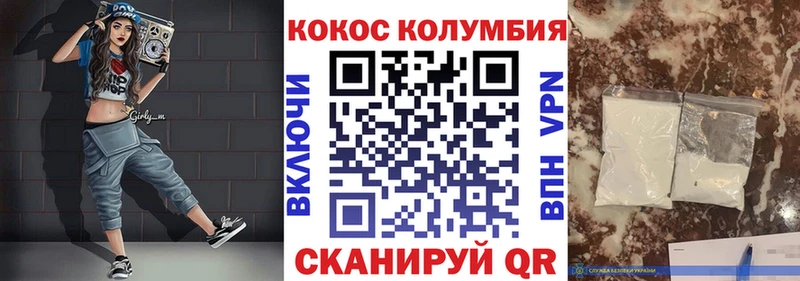 Что такое Каменск-Шахтинский APVP  МДМА  Кокаин  Гашиш  NBOMe  Меф мяу мяу  АМФ  Галлюциногенные грибы  Каннабис 