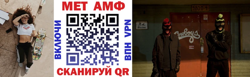 Амфетамин 98% Каменск-Шахтинский