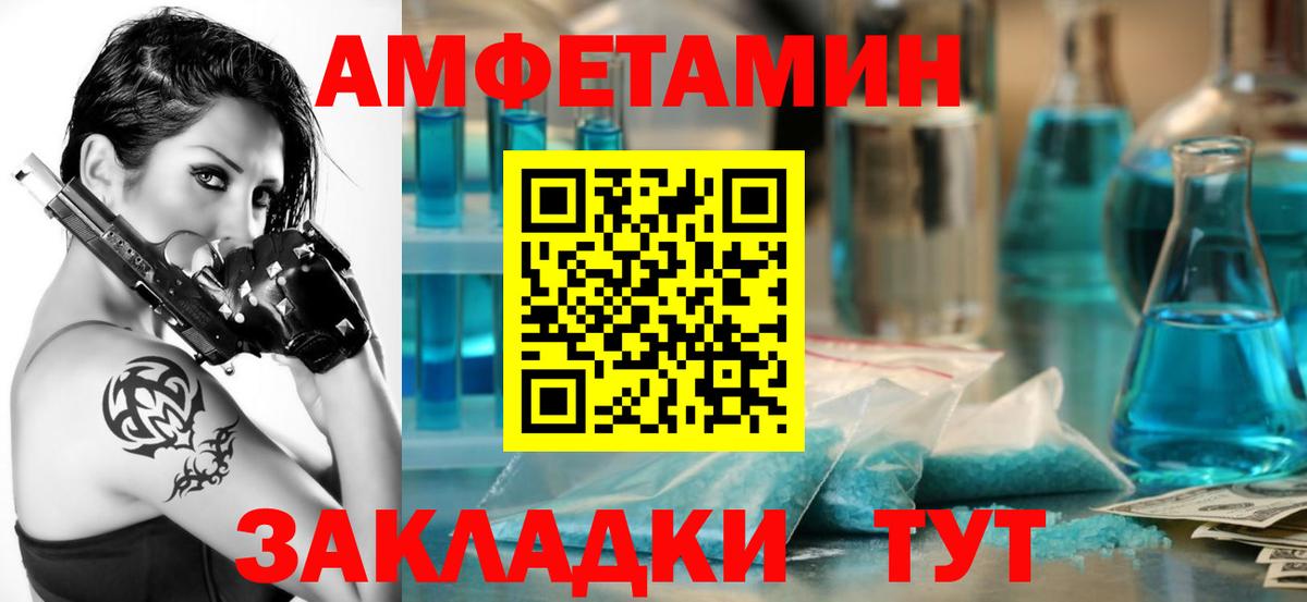 Кокаин  ГАШ  НБОМе  Канабис  Вход с VPN  Мефедрон   Цена  Каменск-Шахтинский  Вейп ТГК 