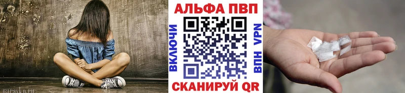 Alpha-PVP Соль Каменск-Шахтинский