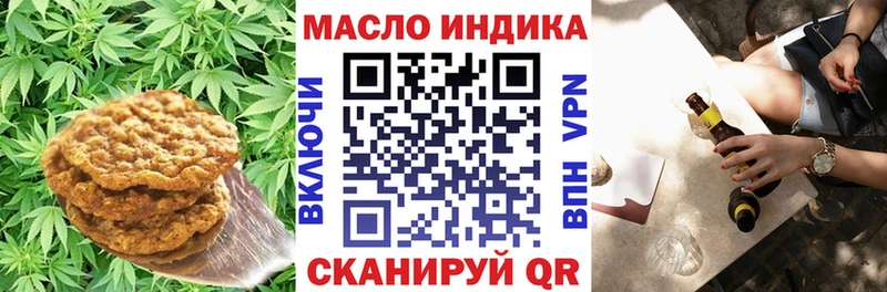 цены наркотик  это какой сайт  Печенье с ТГК марихуана  Каменск-Шахтинский 