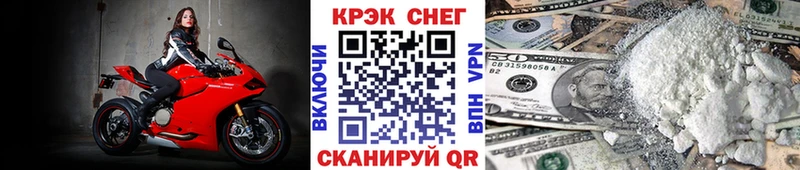 Cocaine Columbia  даркнет как зайти  Каменск-Шахтинский  купить наркотик 