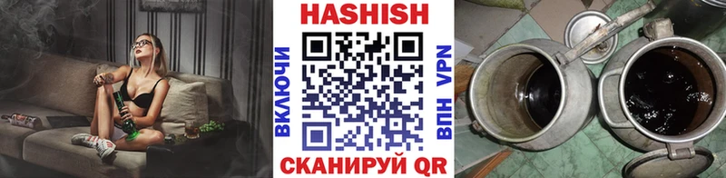 Гашиш Premium Каменск-Шахтинский