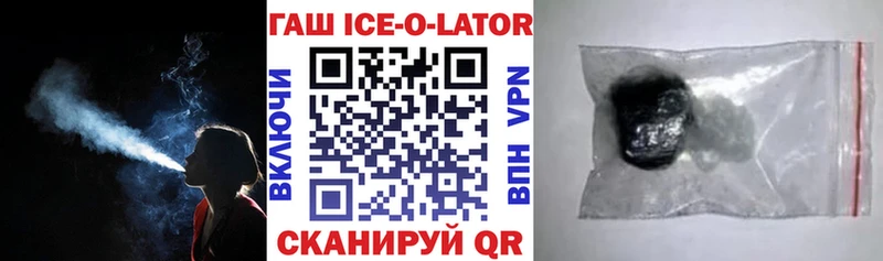ГАШИШ Изолятор blacksprut ссылка Каменск-Шахтинский