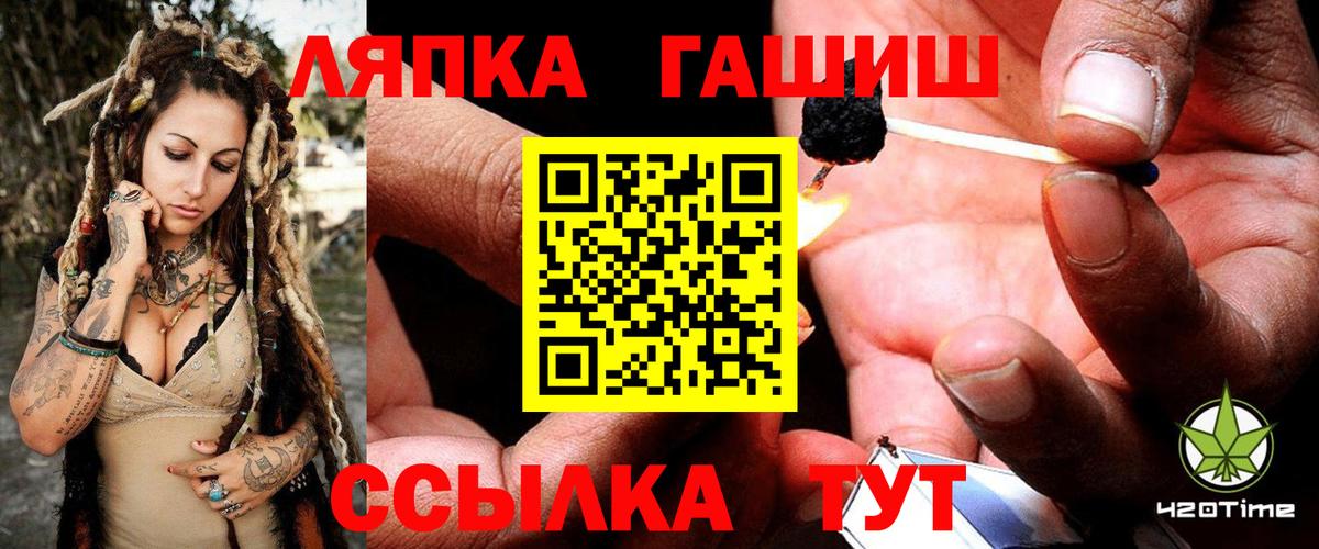 ГАШИШ Изолятор  ГАШ hashish  Каменск-Шахтинский 