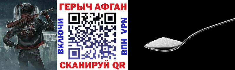 нарко площадка наркотические препараты  Каменск-Шахтинский  ГЕРОИН VHQ 