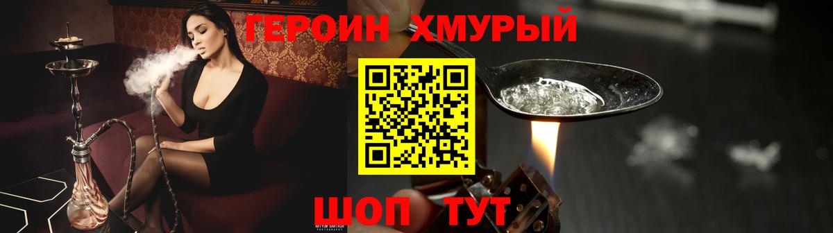 Гашиш  A PVP СОЛЬ   Экстази  Лсд 25  Каменск-Шахтинский  Меф   Канабис  КОКАИН 