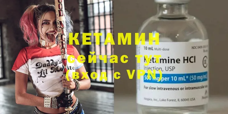 Кетамин ketamine  площадка клад  Каменск-Шахтинский 