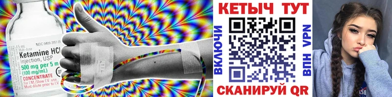 Кетамин ketamine дарнет шоп Каменск-Шахтинский