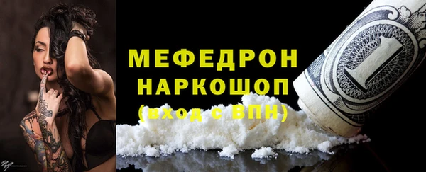 таблы Армянск