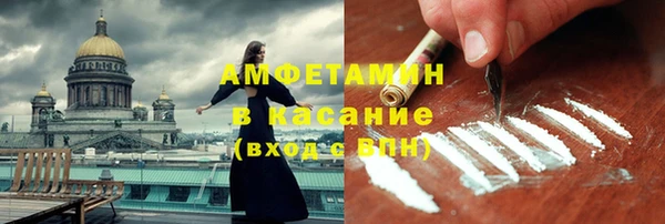 таблы Армянск