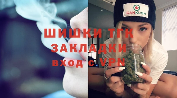 таблы Армянск