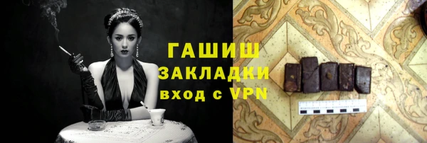 крисы Арсеньев