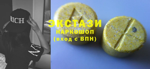 таблы Армянск