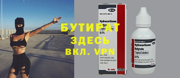 амфетамин Великий Новгород