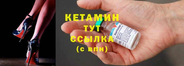 COCAINE Братск