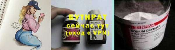 таблы Армянск