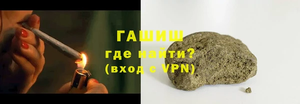 таблы Армянск