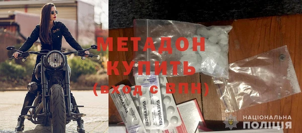 амфетамин Великий Новгород
