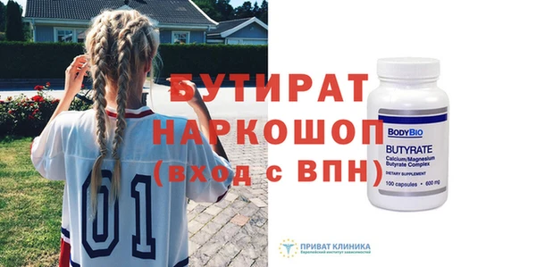 кокаин перу Орск
