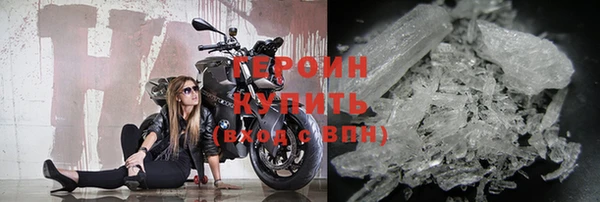 амфетамин Великий Новгород