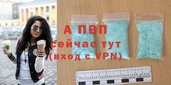 таблы Армянск