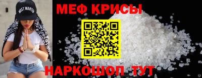 амфетамин Гагарин