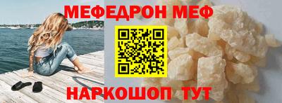 прущие крисы Абакан