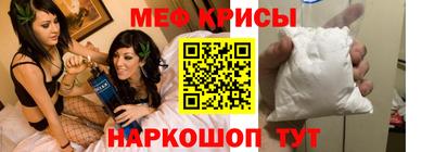 амфетамин Гагарин