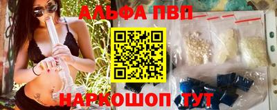 мефедрон мука Гай