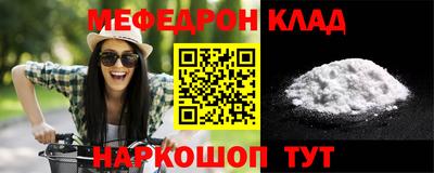 прущие крисы Абакан