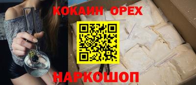 прущий лед Абинск