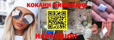 прущие крисы Абакан