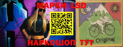 прущий лед Абинск