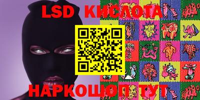 прущий лед Абинск