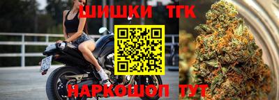 прущие крисы Абакан