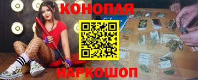 прущий лед Абинск