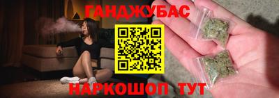мефедрон мука Гай