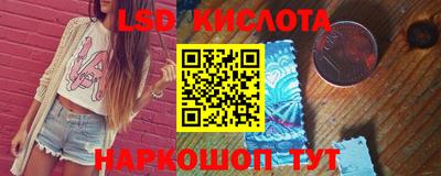 прущий лед Абинск