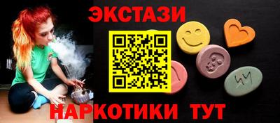 мефедрон мука Гай