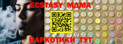 мефедрон мука Гай