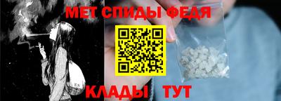 амфетамин Гагарин