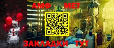 прущие крисы Абакан