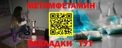 амфетамин Гагарин