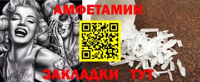 МДМА Донецк