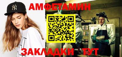 прущие крисы Абакан