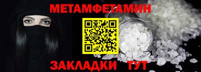 мефедрон мука Гай
