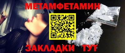 мефедрон мука Гай
