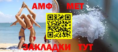 амфетамин Гагарин