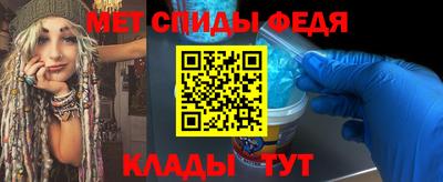 амфетамин Гагарин